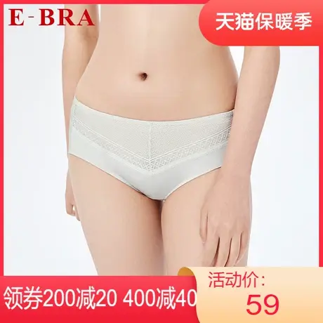 安莉芳outlets内裤E-BRA时尚几何蕾丝舒适爽滑冰丝中腰三角裤女士图片