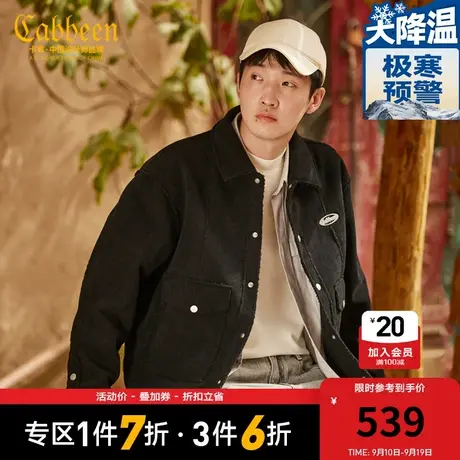 卡宾男装灯芯绒夹克外套秋冬新款宽松仿羊羔绒内里保暖潮流H图片