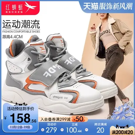 红蜻蜓女鞋2023秋季新款运动潮流女鞋百搭增高厚底轻便休闲运动鞋图片