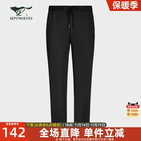 七匹狼休闲裤男2023夏季新款宽松束脚裤子户外运动松紧裤时尚男裤图片