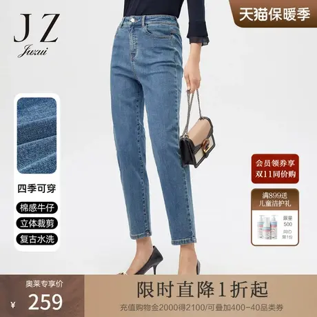 JUZUI玖姿秋季新款蓝色水洗简约休闲大方时尚青春女牛仔裤商品大图