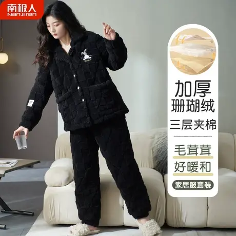睡衣冬季女加绒加厚珊瑚绒三层夹棉超厚女士冬天酷兔家居服秋冬款图片