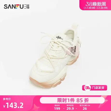 三福运动鞋女夏季街潮休闲老爹鞋截断腮红底双鞋带女鞋829375商品大图