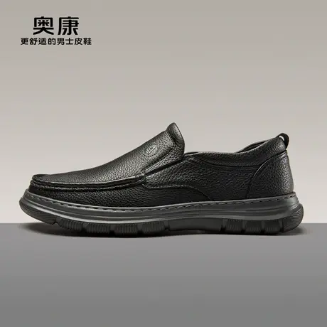 奥康男鞋2023春季新款流行低帮休闲皮鞋男士商务气质鞋套筒鞋商品大图