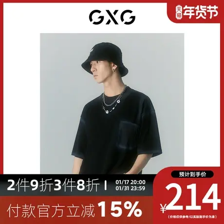 GXG男装[新尚]商场同款迷幻渐变系列圆领短袖T恤 夏季新品图片