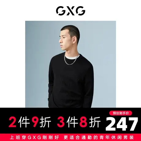 GXG男装 商场同款黑色圆领毛衫 22年秋季新品城市户外系列商品大图