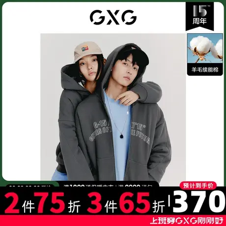 GXG男装 冬季字母印花含羊毛情侣连帽开衫卫衣10D1311246H商品大图