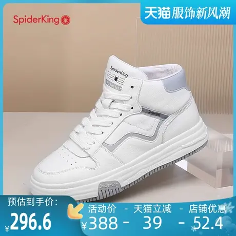 蜘蛛王高帮鞋女透气冬季新款真皮厚底潮流百搭白色牛皮休闲板鞋女图片