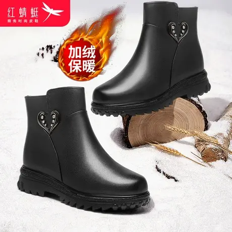 红蜻蜓女鞋2023冬季新款真皮短靴粗跟羊毛百搭时装棉鞋图片