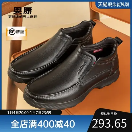 奥康男鞋2022冬季新款流行时尚高帮鞋男士真皮舒适耐磨皮鞋商品大图