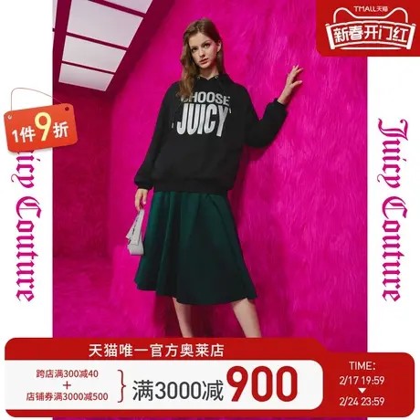 橘滋【秋季新品】寂静繁星logo印花加厚连帽女式卫衣商品大图
