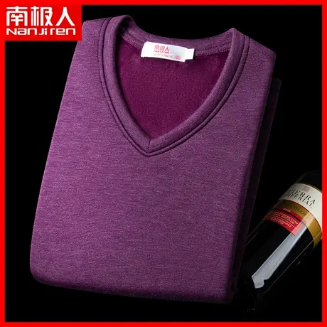 南极人冬季男士保暖内衣加绒加厚秋衣秋裤青年V领修身打底套装HB图片