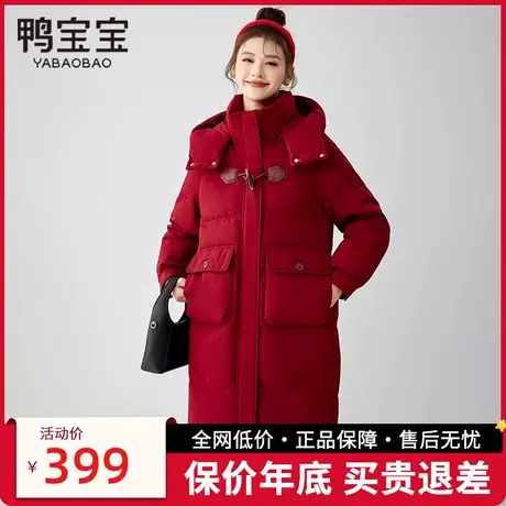 鸭宝宝2023年新款冬季羽绒服女中长款长过膝加厚宽松韩版冬季外套商品大图