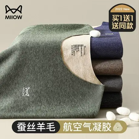 猫人新款男士保暖内衣加厚加绒德秋衣女士冬季打底棉毛衫无痕上衣图片