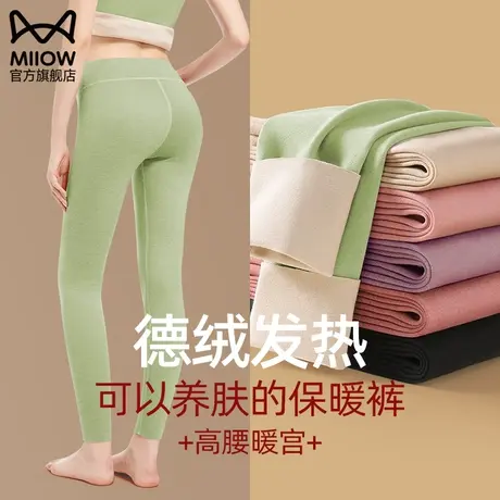 猫人秋裤女士无痕高腰收腹显瘦含羊毛蚕丝打底裤贴身保暖裤秋冬季图片