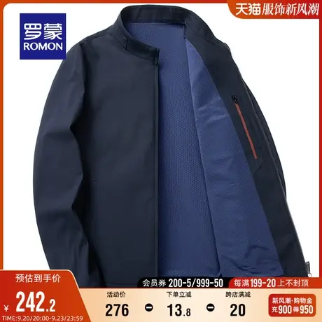 罗蒙男士短款夹克衫2023秋季商务休闲外套简约百搭宽松干部爸爸装商品大图