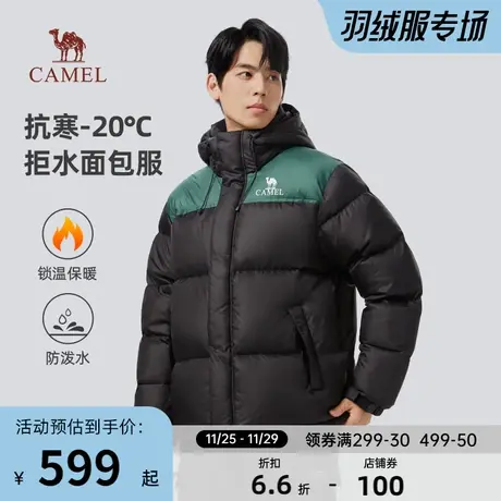 骆驼工装羽绒服男秋冬2023新款连帽防风防寒面包短款休闲外套时尚图片