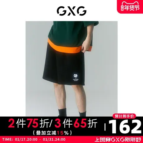 GXG男装 2022年夏季新品商场同款迷幻渐变系列针织短裤商品大图