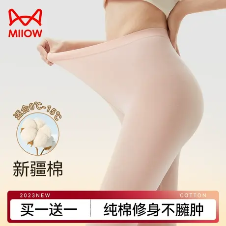 猫人纯棉秋裤女款高弹显瘦打底裤2023新款薄款棉毛裤女士秋冬季LQ图片