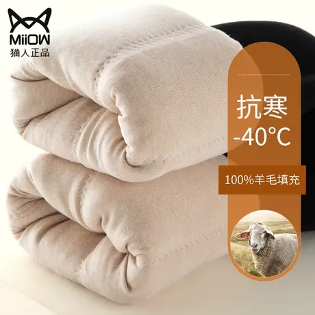 猫人羊毛裤女保暖裤加绒加厚棉裤冬季东北羊绒秋裤内穿驼绒打底裤图片