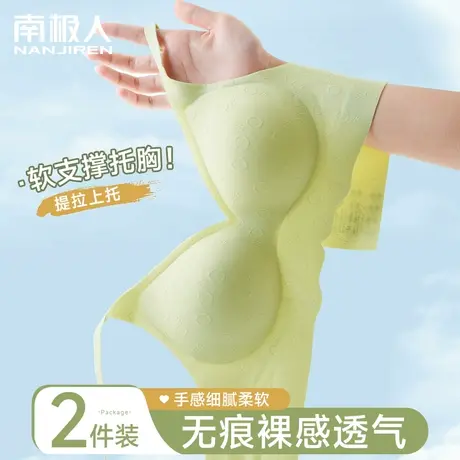 无痕内衣女软支撑提拉上托收副乳防下垂聚拢小胸秋冬季薄款文胸罩商品大图