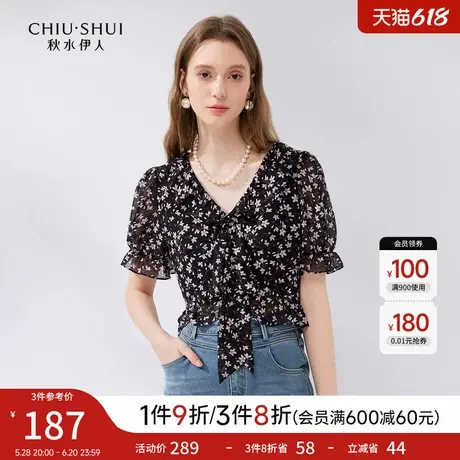 秋水伊人设计感印花V领雪纺衫女2025夏季新款女装百搭小个子上衣图片