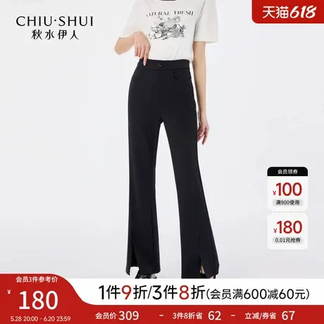 秋水伊人简约时尚休闲裤2025春季新款通勤气质设计感爆款裤子女图片