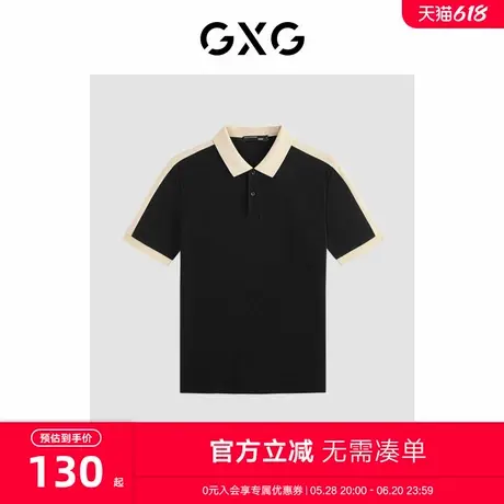 GXG男装2024年夏季撞色拼接polo衫男短袖休闲翻领短袖t恤男图片