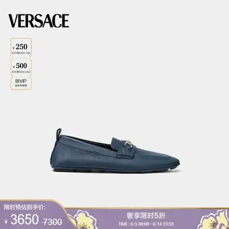 【季末优惠】VERSACE/范思哲 男士Villa司机鞋商品大图
