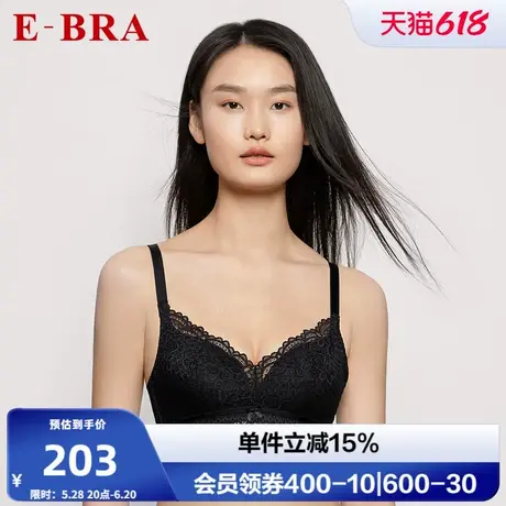 【风巢杯】安莉芳旗下E-BRA蕾丝超薄透气内衣女无钢圈文胸KB00263商品大图