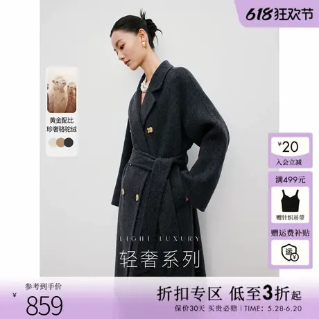 【骆驼绒】衣香丽影真丝羊毛大衣女2024冬装新款轻奢双面呢子外套图片