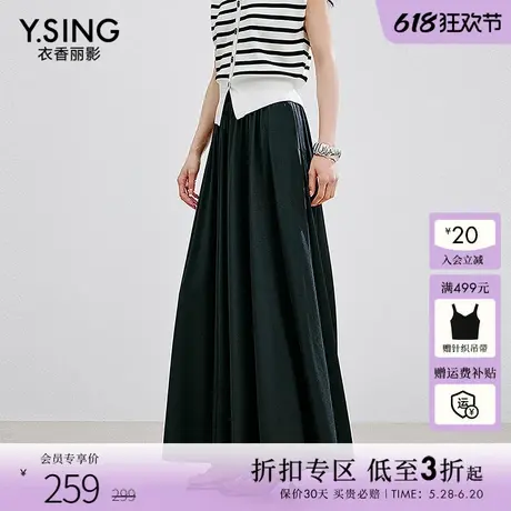 衣香丽影黑色大裙摆半身裙女2025夏装新款高腰显瘦宽松直筒中长裙图片