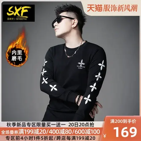 SXF圣希梵长袖T恤男 2023冬季新款 磨毛打底上衣国潮印花男士体恤商品大图