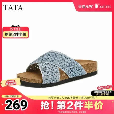 TATA/他她2025夏时尚休闲百搭拖鞋女新款YPU01BT5奥莱图片