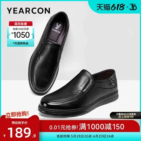 意尔康男鞋2025新款真皮商务休闲男士软底一脚蹬闰月中年爸爸皮鞋图片