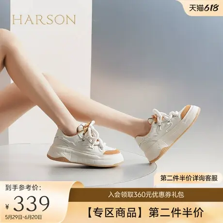 哈森秋季新款时尚休闲系带百搭潮流厚底女板鞋HC231613商品大图