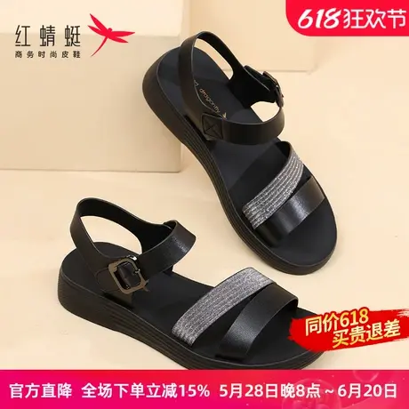 红蜻蜓凉鞋女2025夏季新款休闲舒适防滑防臭平软底外穿中年妈妈鞋商品大图