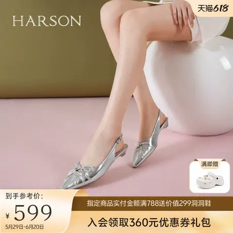 哈森包头凉鞋女2025年夏季新款后空蝴蝶结尖头通勤鞋HM257176图片