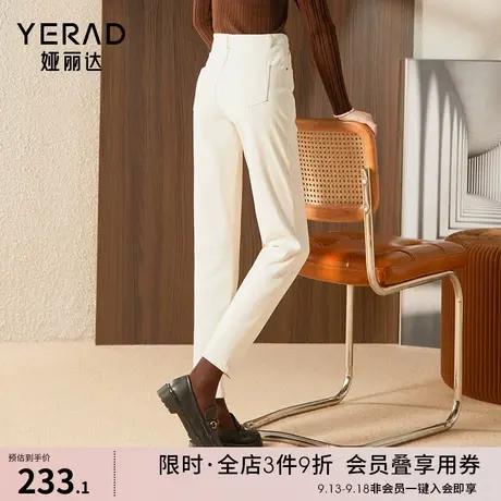 娅丽达加绒牛仔裤女咖色女裤老爹裤冬季新款白色裤子小个子哈伦裤图片