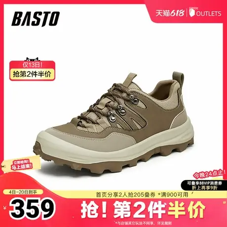 百思图春夏季新款商场同款时尚户外运动厚底男休闲鞋50397CM4图片