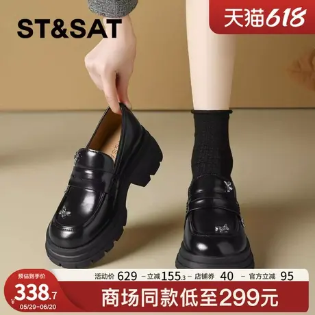 星期六网红厚底真皮小皮鞋女2025爆款增高6cm学院英伦风jk乐福鞋商品大图