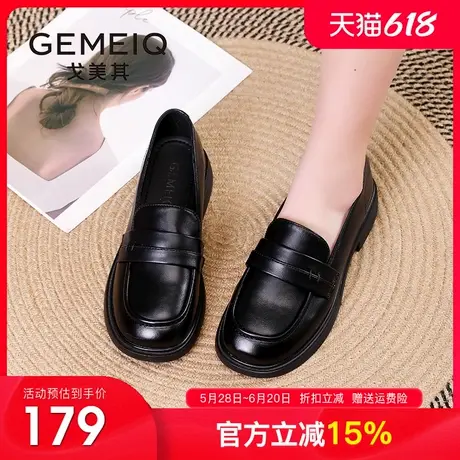 戈美其乐福鞋女鞋2025春季新款一脚蹬单鞋百搭英伦风圆头小皮鞋子商品大图