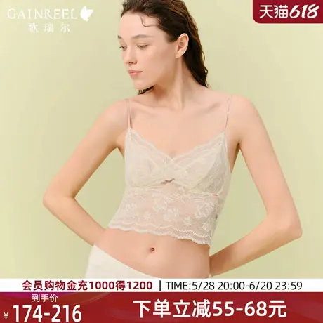 歌瑞尔性感禁欲系吊带背心免穿文胸花卉蕾丝薄款内衣女2025夏上新图片