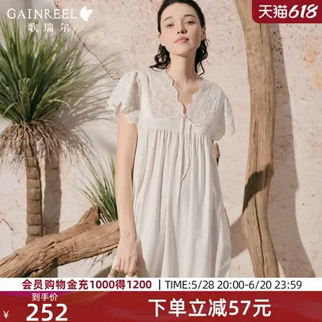法式睡裙歌瑞尔2025年夏新品禁欲系棉质睡衣女可外穿短袖家居服图片