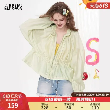 妖精的口袋木耳领抽绳短外套女2025年夏新款薄款外套【户外穿搭】图片