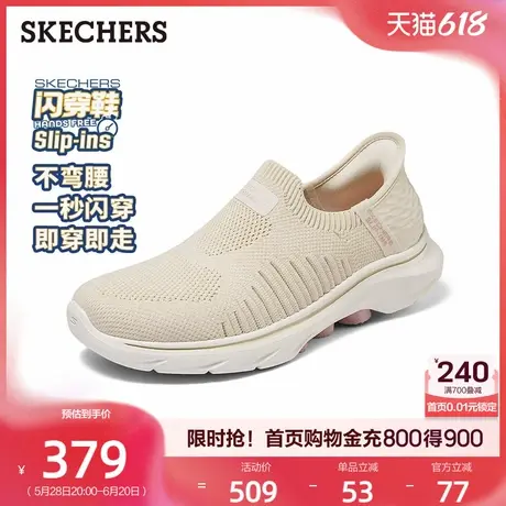 Skechers斯凯奇闪穿鞋|女鞋健步鞋一脚蹬回弹软底休闲鞋妈妈鞋夏商品大图
