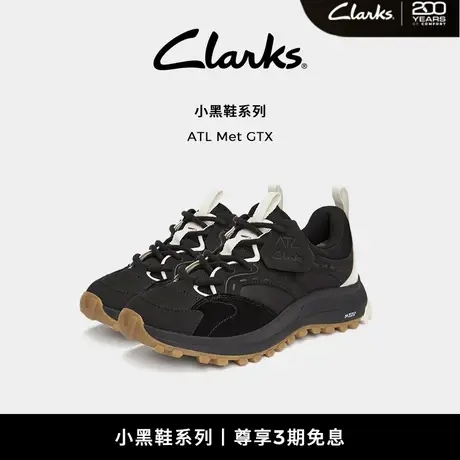 【小黑鞋系列】Clarks其乐ATLMetGTX女鞋城市山系户外徒步运动鞋商品大图