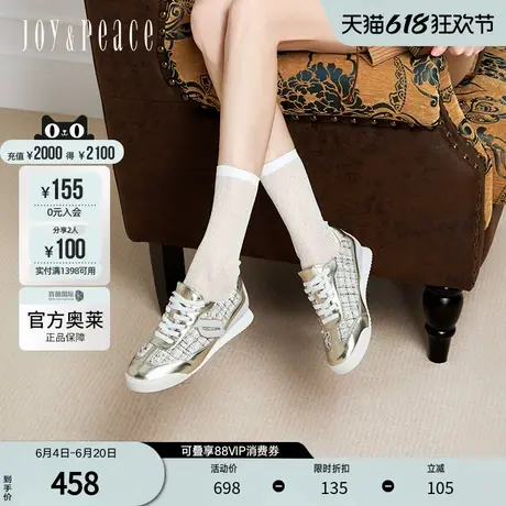 真美诗官方奥莱2024秋季优雅小香风拼接格呢圆头德训鞋J2039CM4图片
