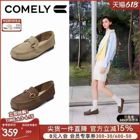 康莉牛皮乐福鞋女25年春季新款软皮平底真皮大地色显瘦女士小皮鞋图片