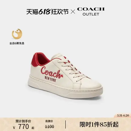 【新品】COACH/蔻驰奥莱女士COACH蛇型新年 低帮运动鞋小白鞋图片
